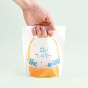 그레이스벨 부활절 2구 친환경 손잡이 비닐 레몬바구니1108 (10매)